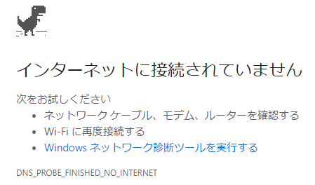 no_internet.png